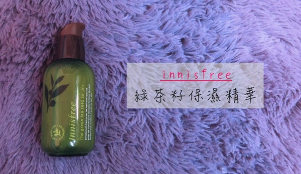 |哈娜 Hanna S.專欄| 秋冬愛用保養品。2016 Favorite Skincare Products!