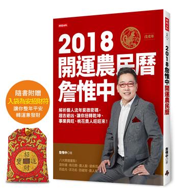 |哈娜 Hanna S.專欄|2017聖誕節25件百元交換禮物清單分享