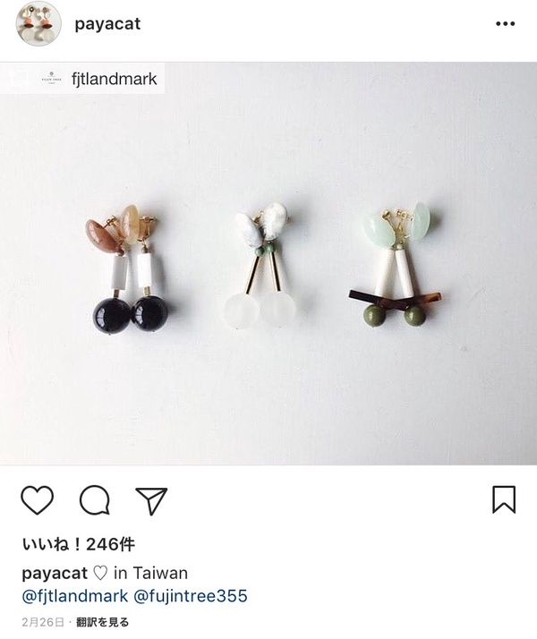 |香菸專欄| 我愛飾品♡主角級耳環的天下