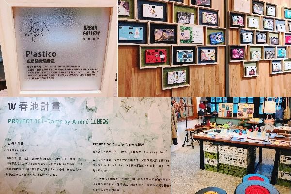 |孟耿如專欄|台北人也不知道的Made In Taiwan文創小店!每間都讓你無法空手而回啊~