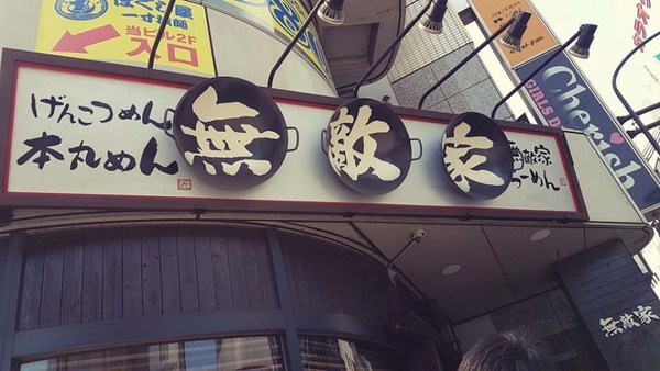 |林玟誼專欄|東京根本是我第二個家!吃的、玩的、逛的通通分享給你!