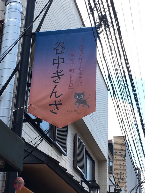 ｜林玟誼專欄｜跟我一樣喜歡舊時光的事物？東京新發現－時間靜止的老街