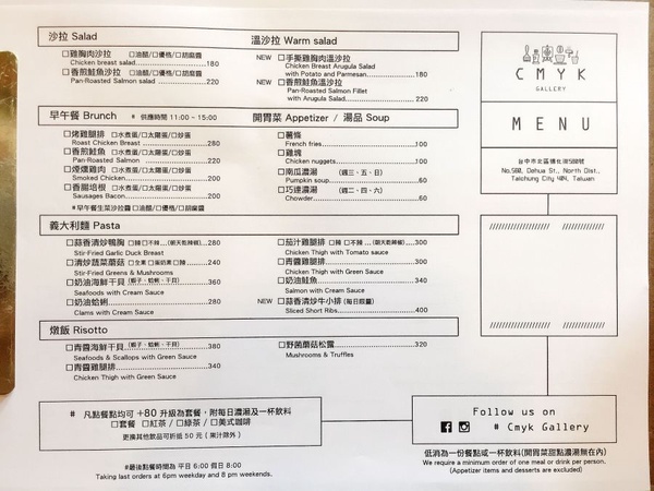 ｜柳葉瑜專欄｜邊吃美食邊畫畫！文青女孩必須去的超美咖啡廳畫廊