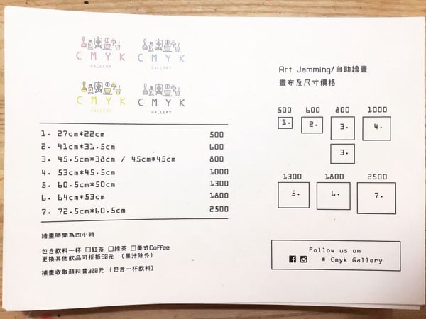 ｜柳葉瑜專欄｜邊吃美食邊畫畫！文青女孩必須去的超美咖啡廳畫廊