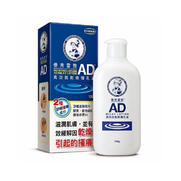 擊退毛囊角化！四大守則對抗毛囊角化，撫平消不掉的的雞皮疙瘩！