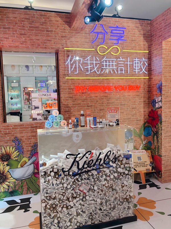 2020 契爾氏「人情味商店」10/16-11/8在新光三越信義新天地 A11開幕