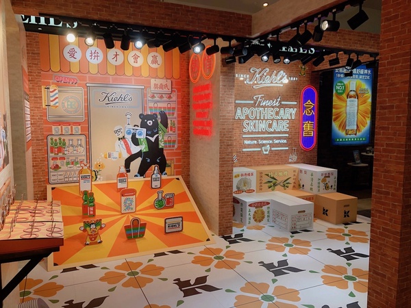 Kiehl’s「人情味商店」熱情開張！6大人情味特區 X 台灣味霓虹設計，是真正的愛台灣！