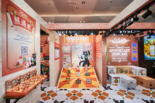 Kiehl’s「人情味商店」熱情開張！6大人情味特區 X 台灣味霓虹設計，是真正的愛台灣！