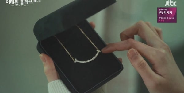 Tiffany T Smile 迷你鑲鑽項鍊 NT$72,000