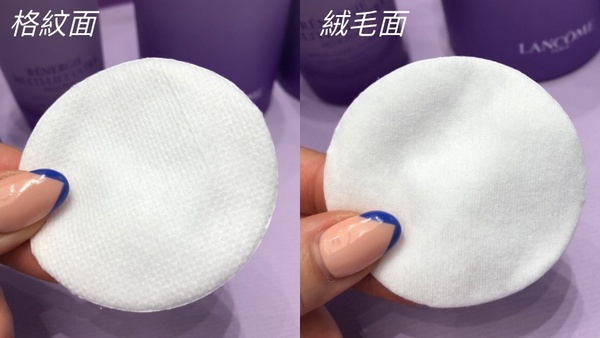 蘭蔻薰衣草「雪露雙層拋光棉」免費帶回家！雙面材質＋少女系包裝，搭配雪露變拋光嫩肌