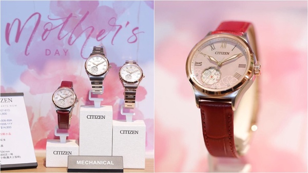 CITIZEN「櫻花粉金錶」夢幻上市，加真鑽超耀眼！加碼迪士尼公主聯名錶，夢幻控必收！