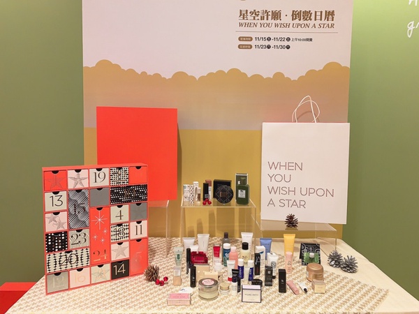2019聖誕倒數月曆盤點！Kiehl's、YSL、Diptyque等倒數月曆，陪你掰指頭等待聖誕老公公