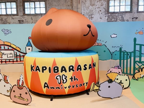 水豚君日日是好日「15周年特展」來了！華山超萌的水豚君特展，現在早鳥票價超級佛心～（右滑看更多）