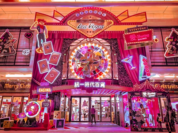 台北＆高雄「愛‧Sharing」耶誕城！聖誕樹＆告白隧道，就在台北高雄統一時代百貨～