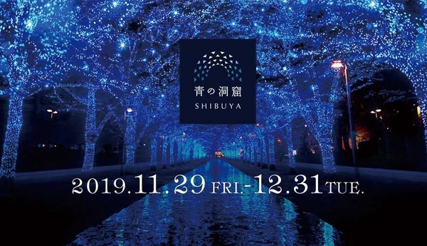 2019日本東京聖誕點燈攻略!汐留Caretta迪士尼聖誕燈飾「阿拉丁」11/14盛大展開
