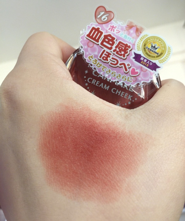 是初戀少女的嬌羞感！小紅書激推「煙燻玫瑰色」腮紅，白裡透紅的不挑膚顯白色