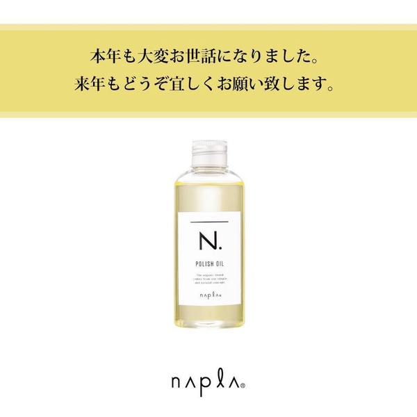日妞人氣美容油推薦TOP 8！解決乾燥、脫皮、上妝卡紋問題，沙漠大乾肌必備！