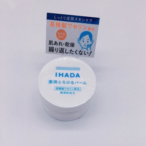 日妞人氣美容油推薦TOP 8！解決乾燥、脫皮、上妝卡紋問題，沙漠大乾肌必備！