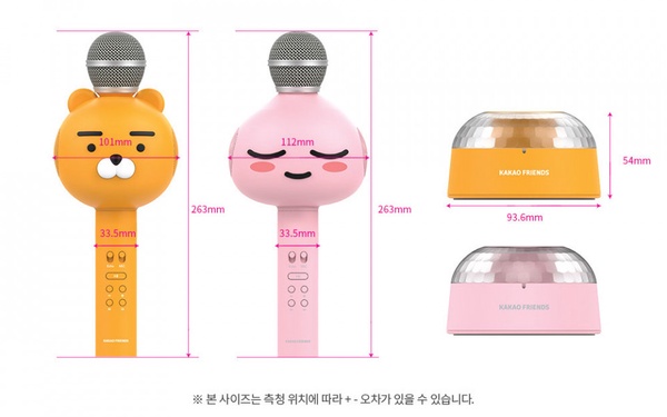 出遊唱歌必備！Kakao Friends推出「藍牙麥克風」，超萌萊恩大頭造型麥克風絕對要收藏！