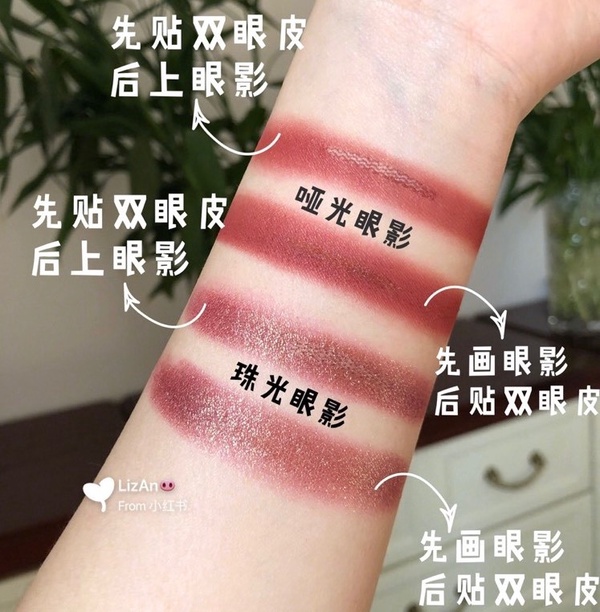 貼完雙眼皮貼怎麼畫眼妝？化妝師親授關鍵技巧「遮瑕膏」打底，雙眼皮貼超隱形、不外露，眼妝精緻服貼一整天！
