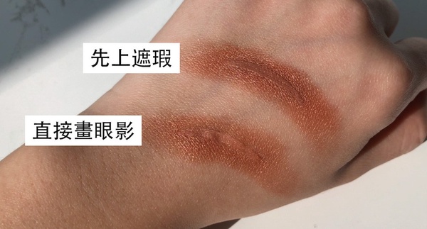 貼完雙眼皮貼怎麼畫眼妝？化妝師親授關鍵技巧「遮瑕膏」打底，雙眼皮貼超隱形、不外露，眼妝精緻服貼一整天！
