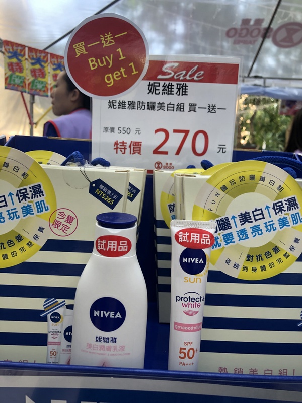開架美妝低至1.9折！台北忠孝SOGO美妝特賣再一波，「愛美麗市集」必買好物盤點！