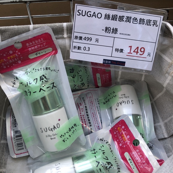 開架美妝低至1.9折！台北忠孝SOGO美妝特賣再一波，「愛美麗市集」必買好物盤點！