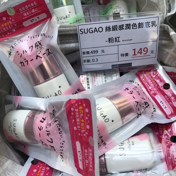 開架美妝低至1.9折！台北忠孝SOGO美妝特賣再一波，「愛美麗市集」必買好物盤點！