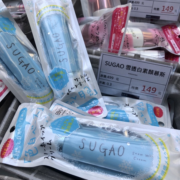 開架美妝低至1.9折！台北忠孝SOGO美妝特賣再一波，「愛美麗市集」必買好物盤點！