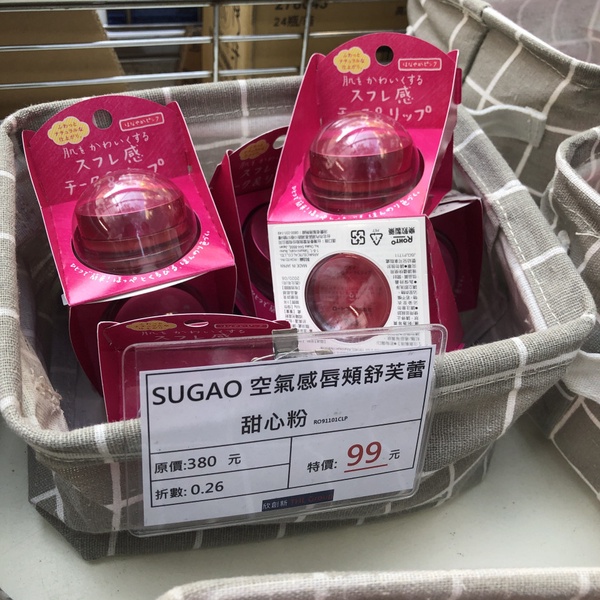 開架美妝低至1.9折！台北忠孝SOGO美妝特賣再一波，「愛美麗市集」必買好物盤點！