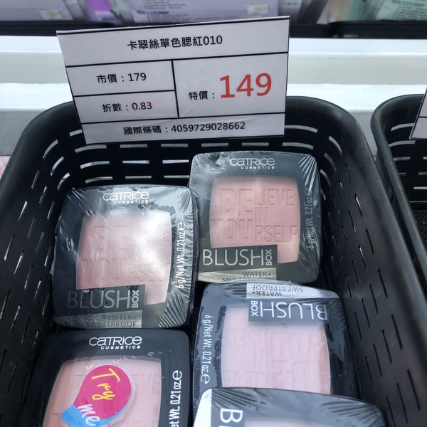 開架美妝低至1.9折！台北忠孝SOGO美妝特賣再一波，「愛美麗市集」必買好物盤點！