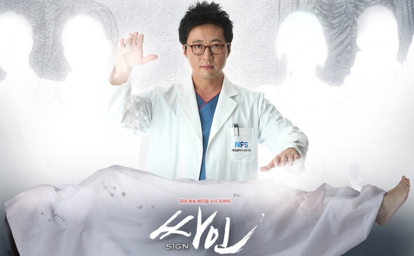 《巧克力》又一位高顏值醫生！網評「最像專業醫生」演員TOP7，宋慧喬意外評價高，「金師傅」竟不是第一！