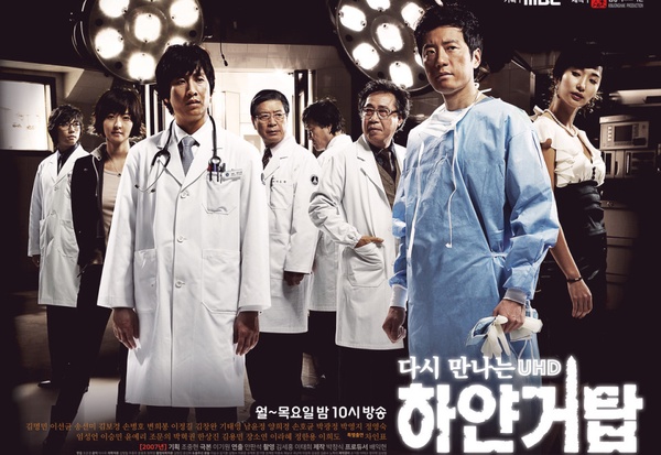 《巧克力》又一位高顏值醫生！網評「最像專業醫生」演員TOP7，宋慧喬意外評價高，「金師傅」竟不是第一！