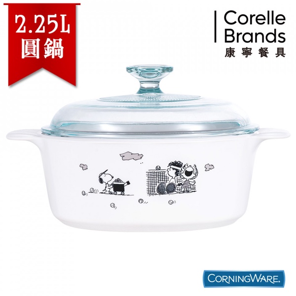 7-11史努比集點活動開跑！2019最新SNOOPY週邊都在7-11集點～