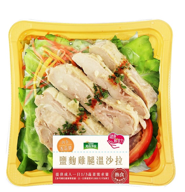 7-11減肥便當新品！蒟蒻米＆雞胸肉超低熱量的便當，絕對是外食族OL的減肥最新選擇～
