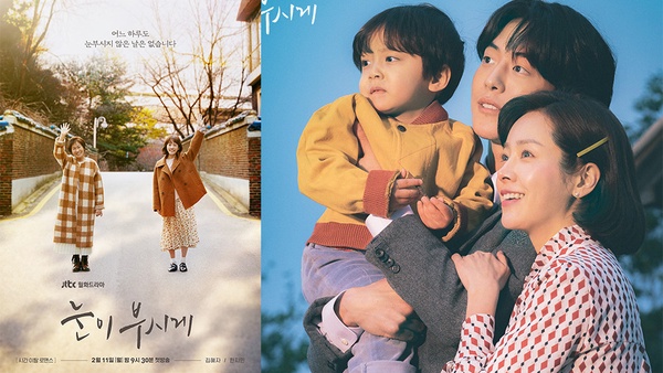 「信任而觀看的電視台」JTBC歷代收視TOP9，《耀眼》口碑、收視兩把抓，《Sky Castle》直接飆破《鬼怪》