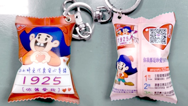 「乖乖1925鑰匙圈」台南才有！買不到乖乖悠遊卡沒關係，這個乖乖可是免費送～