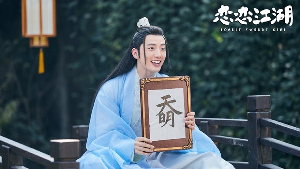 網評9個「陸劇中最會撒嬌的男生」！《戀戀江湖》小修修很可愛，《陳情令》肖戰才是撒嬌大王