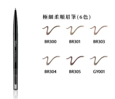 網友激推「平價眉筆」合輯！不易斷、好上色又持色，無眉人也能畫出霧眉感的眉毛！