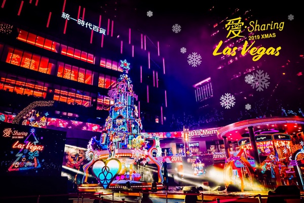 2019台北「聖誕點燈景點」總整理，台北街頭絕美聖誕燈飾，絕對讓你拍照拍到手軟～