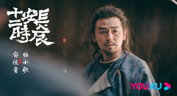 《鶴唳華亭》開出7.6高分！古裝權謀劇評分排行榜TOP 10，《琅琊榜》系列包辦一、三名