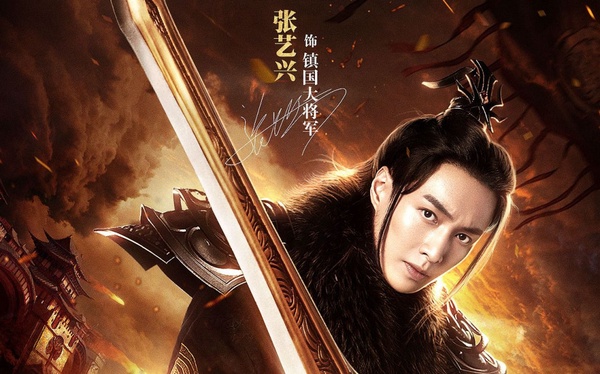 吳亦凡、楊紫合作《青簪行》官宣！10位偶像歌手的古裝造型，吳亦凡帥過鹿晗，她卻醜出新高度