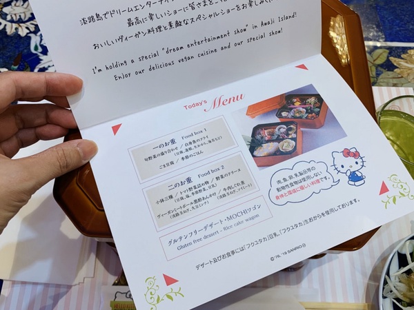Kitty粉絲筆記!日本淡路島HELLO KITTY SHOW BOX新開幕,吃飯時還有Kitty表演給你看!