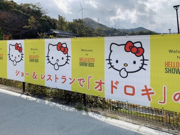 Kitty粉絲筆記！日本淡路島HELLO KITTY SHOW BOX新開幕，吃飯時還有Kitty表演給你看！