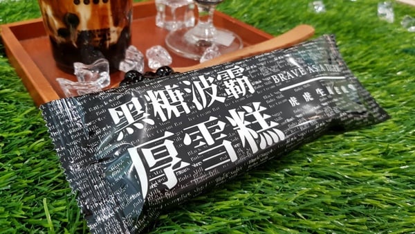 老虎堂推出冰棒！7-11「老虎堂黑糖波霸厚雪糕」整支滿滿超Q的波霸，一口咬下認真療癒