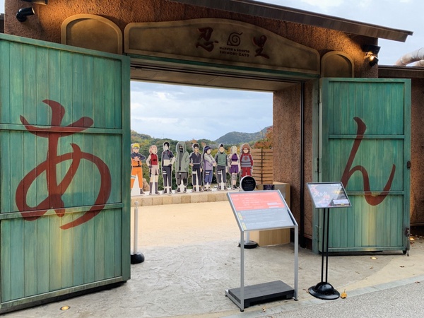 火影忍者粉絲絕對不能錯過！淡路島必去動漫主題樂園「二次元之森」推火影忍者主題區