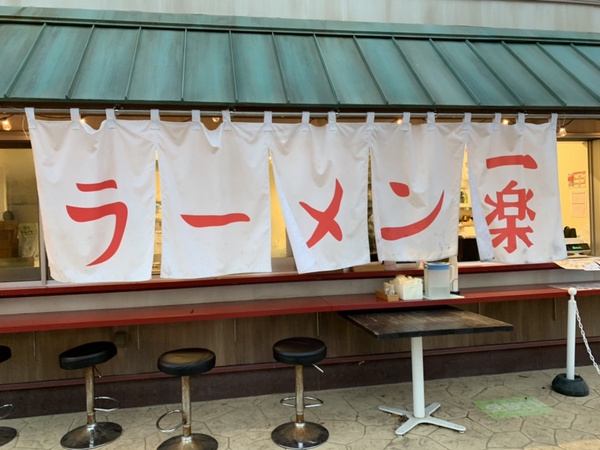 火影忍者粉絲絕對不能錯過！淡路島必去動漫主題樂園「二次元之森」推火影忍者主題區