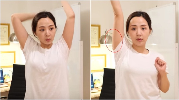 日本專業整體師「消蝴蝶袖」2大運動！只需3分鐘，一週臂圍減一公分，還能改善肩頸痛！