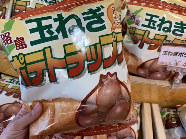 全國第一的洋蔥在這裡!淡路島洋蔥香甜柔軟,洋蔥冰淇淋、第一名洋蔥漢堡通通吃得到!