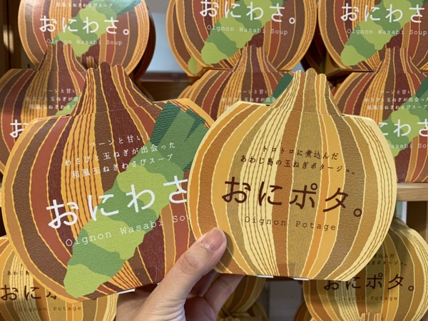 全國第一的洋蔥在這裡!淡路島洋蔥香甜柔軟,洋蔥冰淇淋、第一名洋蔥漢堡通通吃得到!